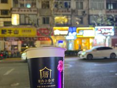 -厝内小眷村(长宁定西路店)