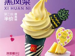 -麦当劳(怀集店)