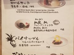 菜单-五行(IFC)