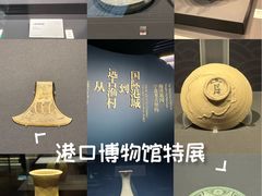 -中国港口博物馆