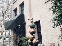 -徐家汇源景区-衡山坊