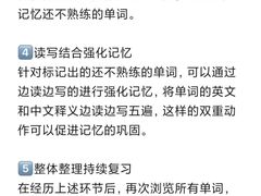 -新东方国际教育·雅思托福(裕德路校区)