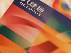 -八达通