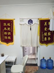 点击看大图 -寇氏减肥