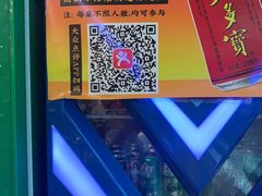 -长平肥姐白粥·海鲜打冷