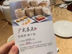 -哈尔滨永泰喜来登酒店·璟泰公馆