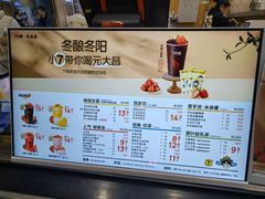 -7分甜(尹山湖歌林公园店)