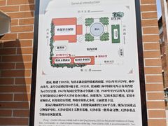 -张园纪念馆