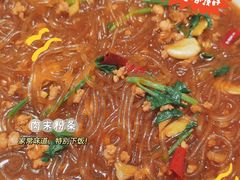 -新味都博山菜