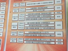 -中国福利会少年宫