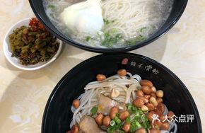 Hengyang Pig Shank Noodle Soup