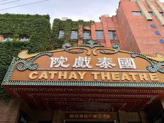 -观澜湖华谊冯小刚电影公社(百年记忆公社)