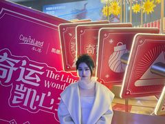 -凯德广场(金牛店)