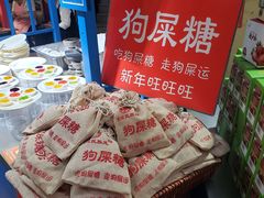 -南市食品街