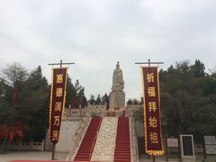 商户图片-中国翰园碑林