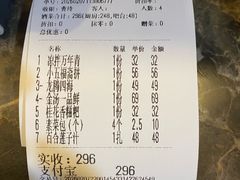 -长春观斋补堂素菜馆
