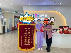 -贝安心月子中心(昌平店)