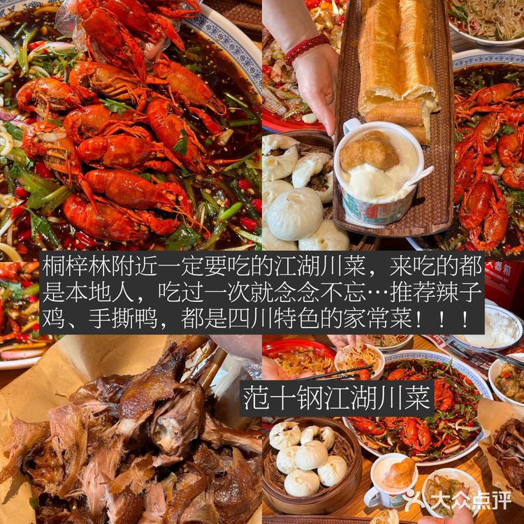 人生建议：来成都吃完这些苍蝇馆子再离开……