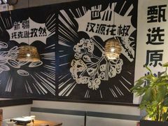 -管氏翅吧(台湾街店)