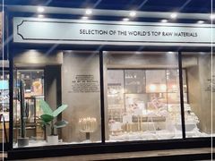 门面-FASHION BAKERY法森贝克(新德路店)