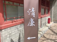 -于谦祠