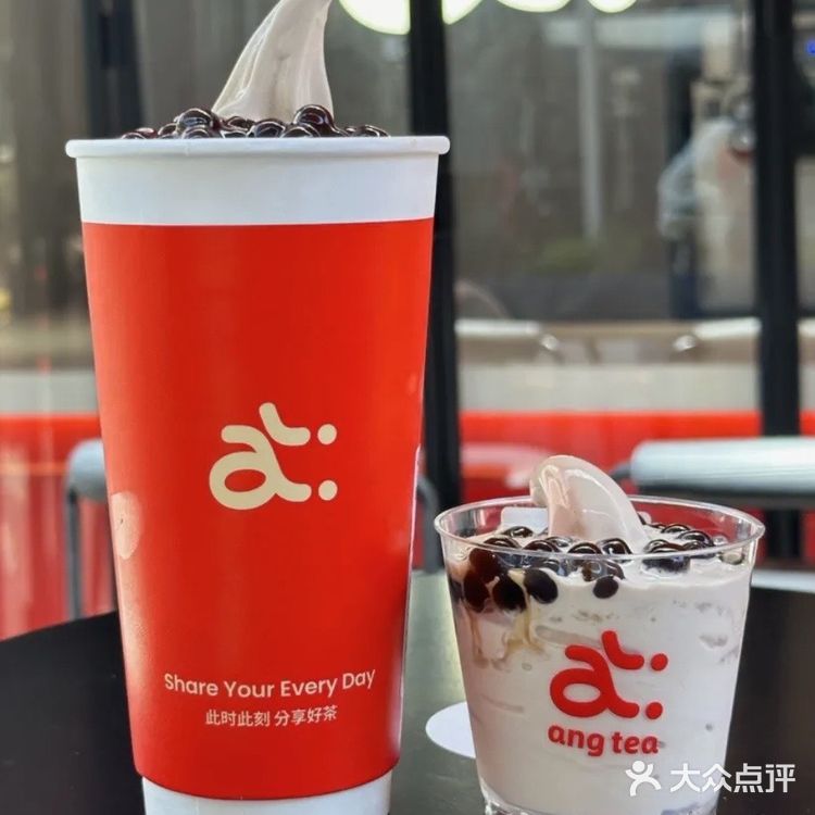 “红茶冰淇淋”真好吃❗️❗️❗️