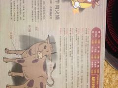 -潮汕牛肉火锅(铁西店)