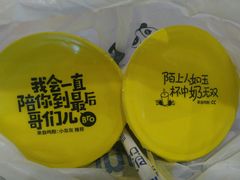 -必胜客(大观天地店)