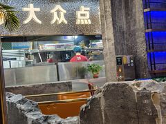 -亿牌牌东北烧烤(博物馆旗舰店)