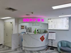 -米娜护肤造型