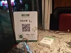 -新白鹿餐厅(松江开元地中海店)