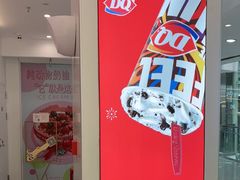 -DQ·蛋糕·冰淇淋(河东万达店)