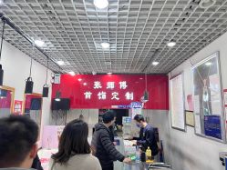 -张师傅首饰加工修理(西单华威潮铺街店)