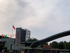 -石家庄市动物园