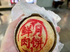 -泰康食品有限公司食品厂