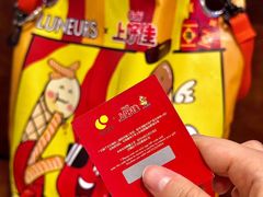 -LUNEURS月乐诗·法式冰淇淋(环贸店)