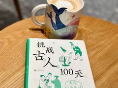 -星巴克臻选(万象前海店)