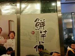 -鲜芋仙(太原街万达店)