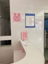 -天津市中心妇产科医院(南开院区)