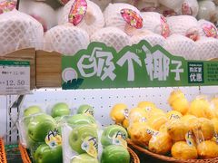 -百果园PAGODA(应元路店)