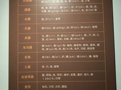 -兴隆文化园景区-兖州博物馆