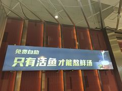 -鱼酷活鱼烤鱼(江宁金鹰店)