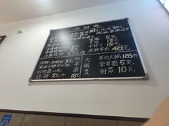 -丰登陕西水盆牛羊肉·泡馍