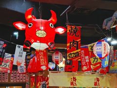 -牛藏·黑毛和牛烧肉(环市东店)