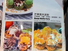 菜单-甜牙牙(广华街店)