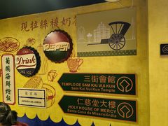 -玛嘉烈(北京金融街店)