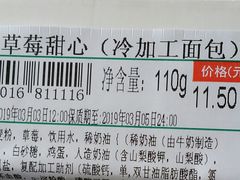 -7-11便利店(海上海店)