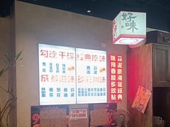 -牛市坎火锅(建设路店)