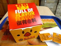 -汉堡王(烟台新世界店)
