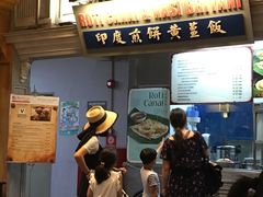 -马来西亚美食街